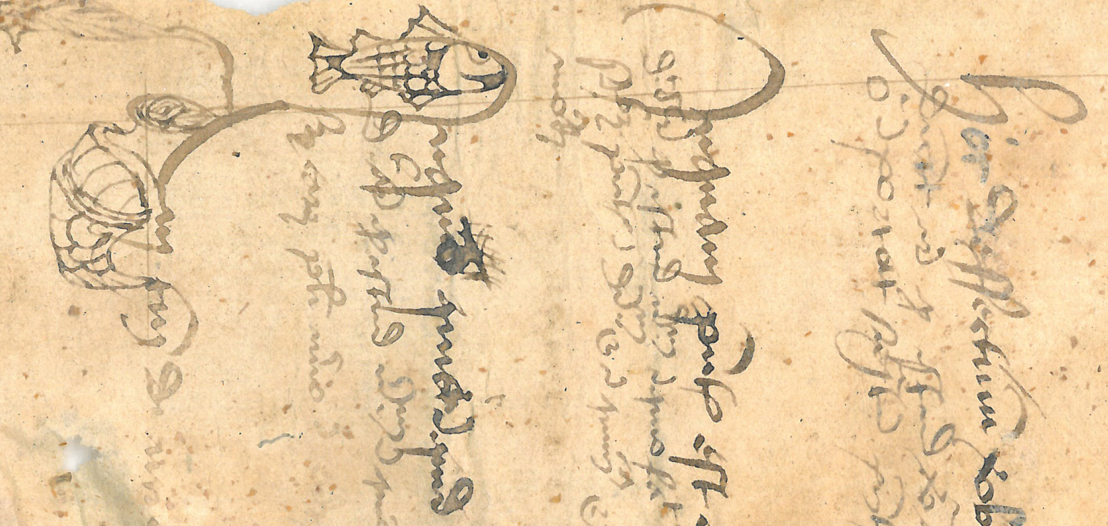 Extrait d'un cahier de cours d'étudiants, XVe siècle (Arch. dép. Orne, 1 J 244) Extrait d'un cahier de cours d'étudiants, XVe siècle